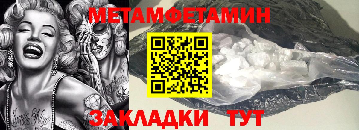 Меф МЯУ МЯУ   Канабис  Вход с VPN  Алушта  Гашиш  Меф 