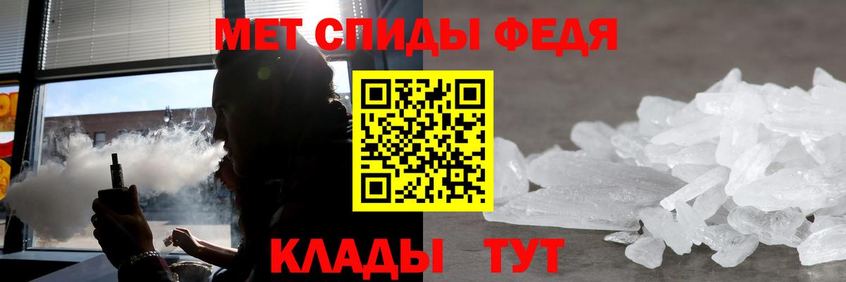 hydra ссылка  Вход с VPN  Амфетамин  Amphetamine VHQ  Алушта  Амфетамин 