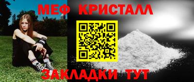 мефедрон Лесосибирск
