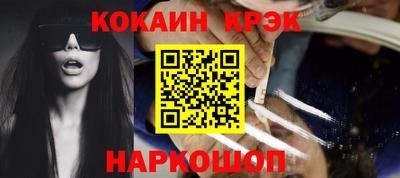 мефедрон Лесосибирск
