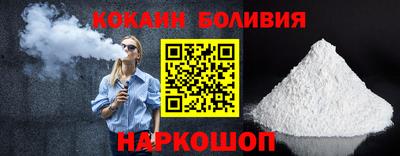 apvp Малгобек