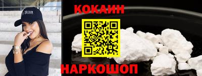 марки lsd Ливны
