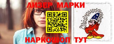 марки lsd Ливны