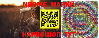 jwh Мариинск
