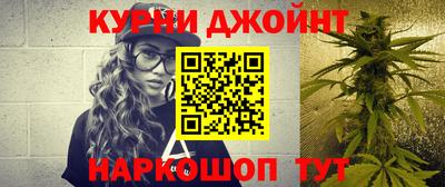 марки lsd Ливны
