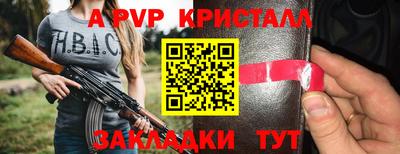 мефедрон Лесосибирск