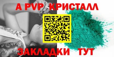 mdpv Ликино-Дулёво