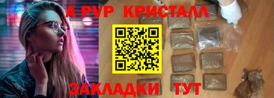 марки lsd Ливны