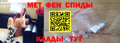 мефедрон Лесосибирск