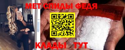мефедрон Лесосибирск