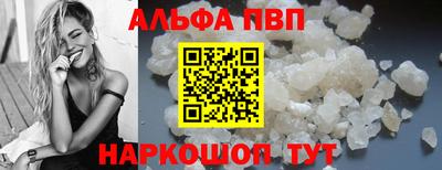 марки lsd Ливны