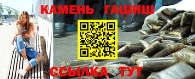 марки lsd Ливны