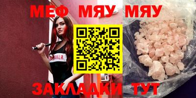 мефедрон Лесосибирск