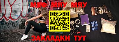 мефедрон Лесосибирск