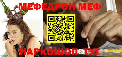 мефедрон Лесосибирск