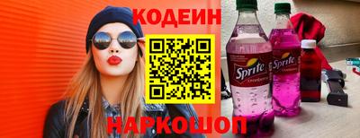 марки lsd Ливны
