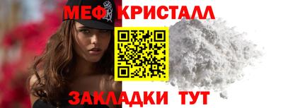 apvp Малгобек
