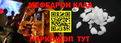 jwh Мариинск
