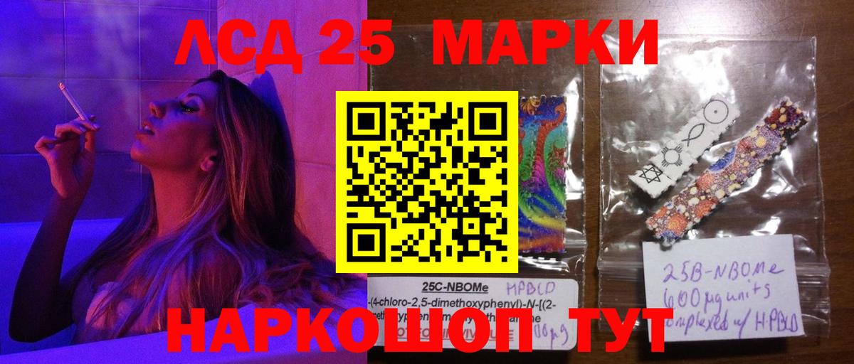 Лсд 25 экстази ecstasy Алушта