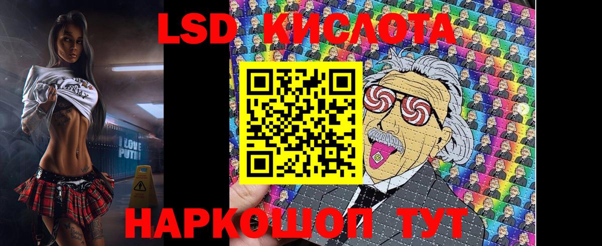 Марки N-bome 1,5мг  Вход с VPN  Алушта 