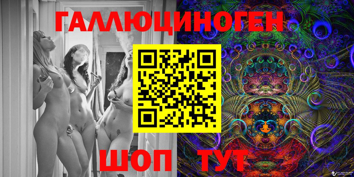 Псилоцибиновые грибы GOLDEN TEACHER  Вход с VPN  Псилоцибиновые грибы Psilocybine cubensis  Алушта 