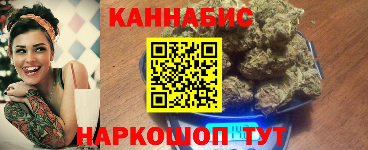 Алушта  Канабис Amnesia  Вход с VPN  Марихуана Ganja  Канабис марихуана 