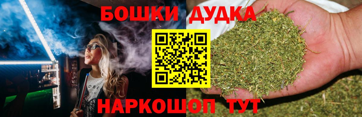 Бошки марихуана гибрид Алушта